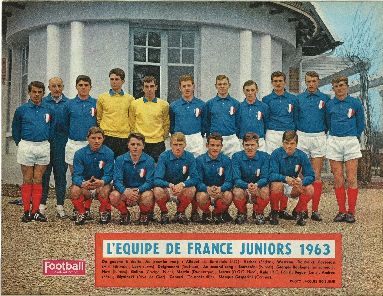 France Juniors 1962-63.jpg