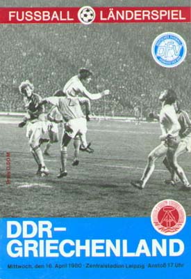 1980_DDR-Griechenland.JPG