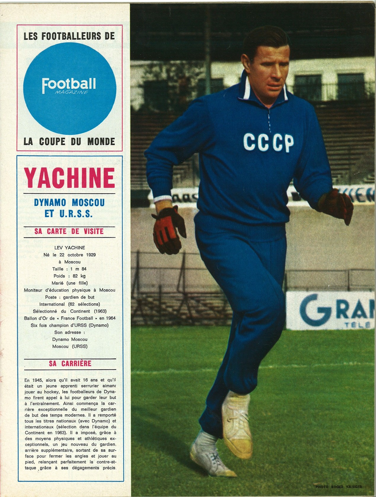YACHINE Lev.jpg