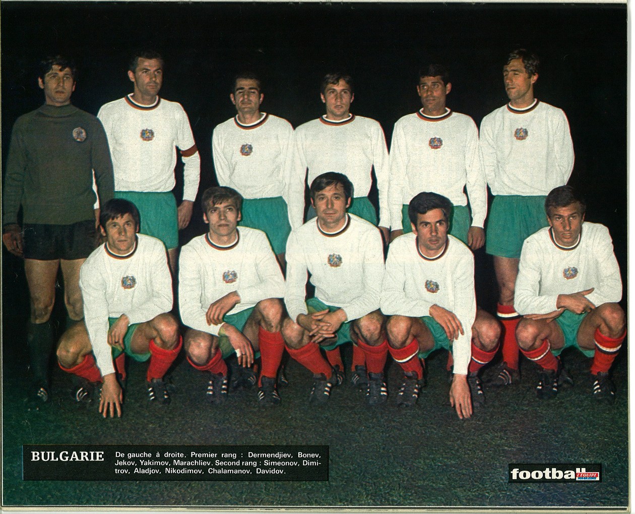Bulgarie 1970.jpg